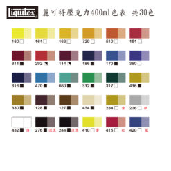 Liquitex Acrylic Basic 400ml - color chart