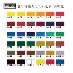 Liquitex Acrylic Basic 75ml - color chart