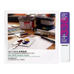 ISO CMYK 色票指南 (四色印刷 演色表) + 舊款 Pantone 336色 補充包 組合