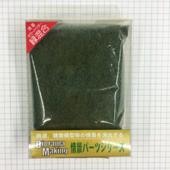 日本草粉 混綠1
