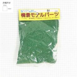 日本草粉-淺綠