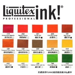 Liquitex麗可得 Acrylic ink 30ml colorchart1
